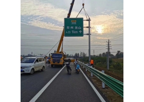 莆田市高速公路标志牌工程