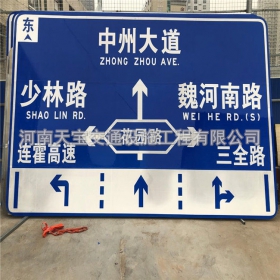 莆田市城区交通标志牌 道路车道指示标牌 反光标识指示牌杆厂家 价格